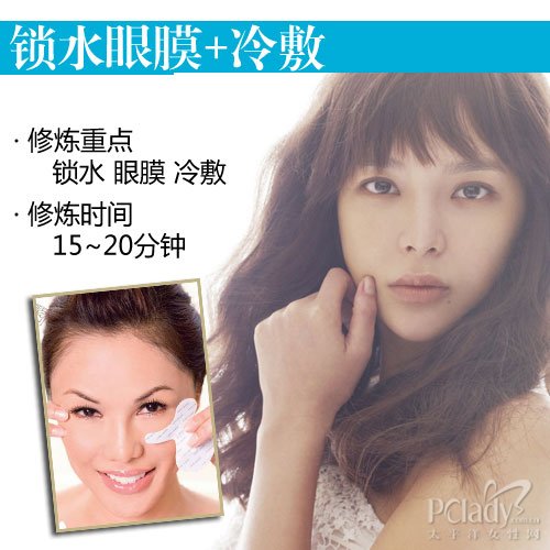 妙用走珠精华笔炼出电眼小妖精 妙用走珠精华笔炼出电眼小妖精