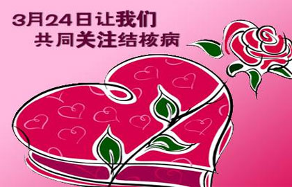 1882年的今天,罗伯特·科赫(robert koch)发现了结核病的病因—结核
