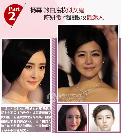 金像奖各路女星形象大PK 金像奖各路女星形象大PK