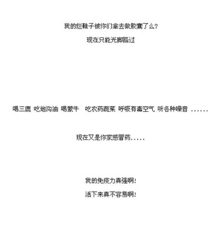 修正药业等药企胶囊涉铬超标被紧急叫停