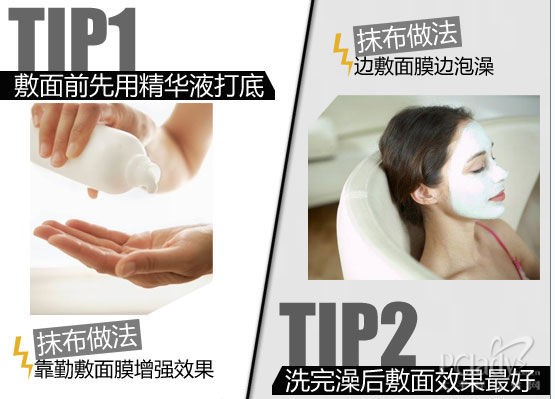 方法用错面膜变抹布