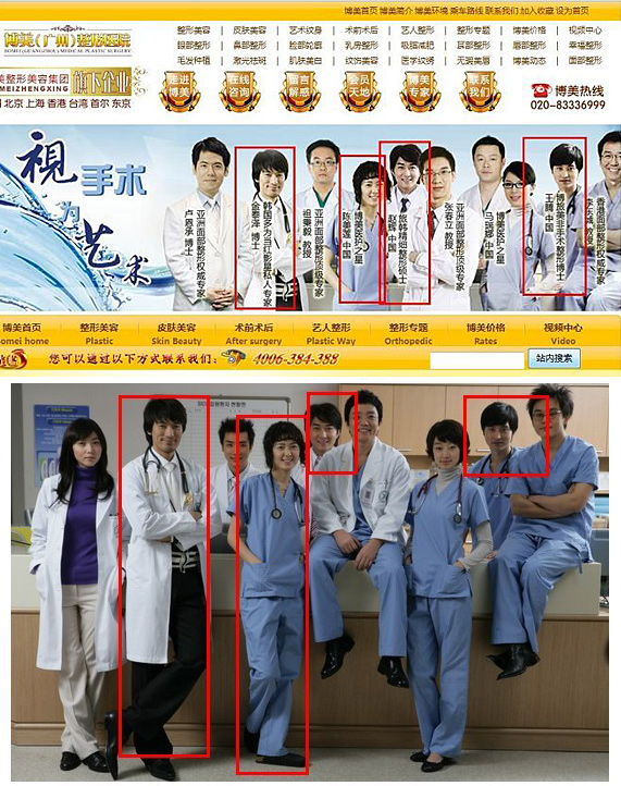 博美整形欺骗门　别为求美迷了眼_整形