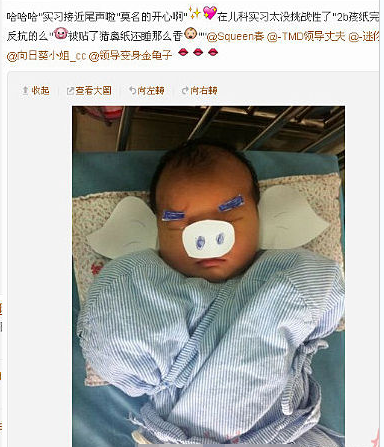 网曝实习护士“虐待”新生婴儿 网曝实习护士“虐待”新生婴儿
