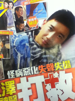 传杜汶泽怪病恶化:美国访名医 10日禅修治病 传杜汶泽怪病恶化:美国访名医 10日禅修治病
