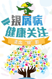 年纪轻轻白发就“爬”上头？据说这与家人遗传有关年纪轻轻白发就“爬”上头？据说...802 / 作者:疾控客服 / 帖子ID:179464