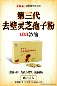 长期使用一次性餐盒，女性小心乳腺癌602 / 作者:疾控客服 / 帖子ID:179460