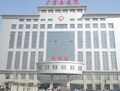 广宗县医院