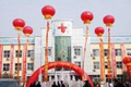 开封市第二人民医院