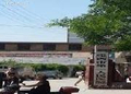 定西市第二人民医院