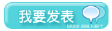 秋天你如何防“秋燥”