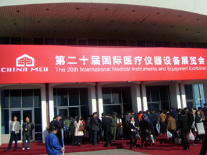 ֱ 20China Med ʢ
