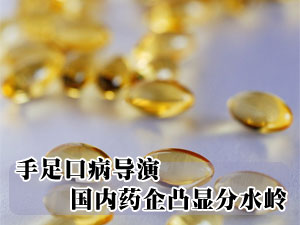 ڲ鱬 ҩ͹ַˮ