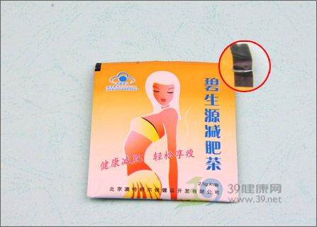 ݲӲԴSOݼʲ赥Ʒ