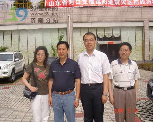 来自抗震救灾一线的消息-工作日志