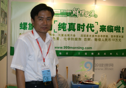 博然螺旋藻:体验式营销