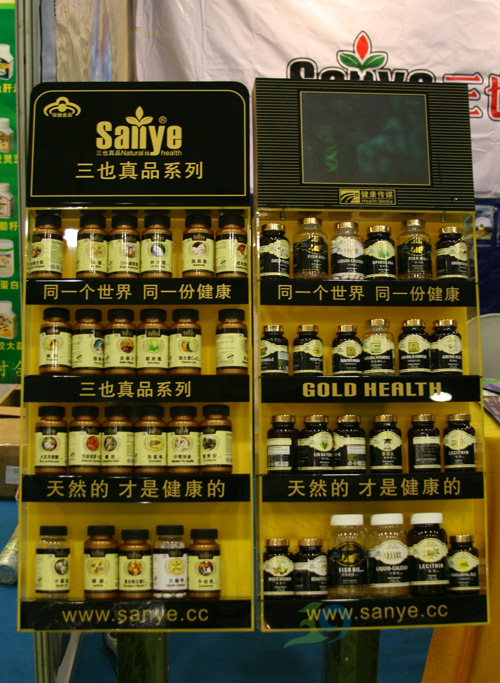 变灌输产品意识为强化保健意识