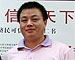 济民可信：济世惠民 奉献爱心