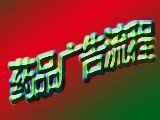 ҩƷ