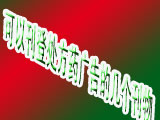 ԷǴҩĿ