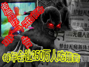 ҽҩ棺ÿ250˳Դҩ