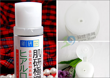 肌研极润化妆水编辑试用