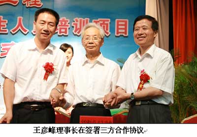 “健康中国工程”——四川地震重灾县基层卫生人员培训项目