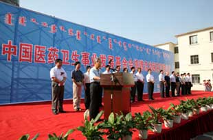 我会向内蒙古牧区人民捐赠六辆“健康中国流动医院”专用医疗车