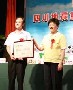 “健康中国工程”——四川地震重灾县基层卫生人员培训项目