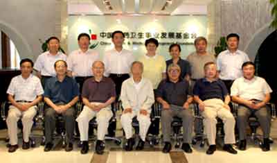 我会召开第一届理事会第三次全体会议