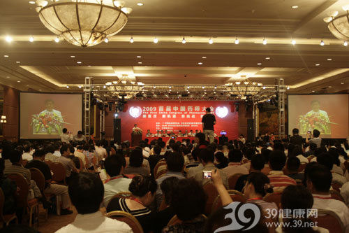 千名药师相聚北京话医改