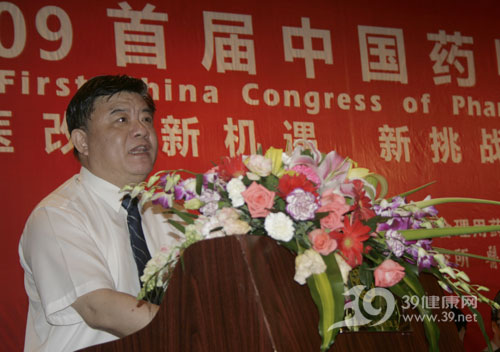 千名药师相聚北京话医改