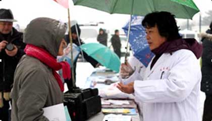 河北省唐山市举行活动