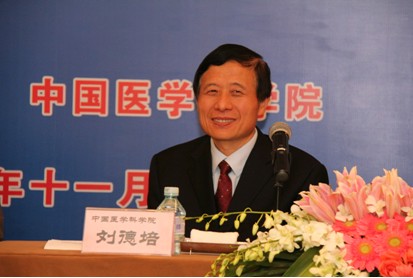 “健康中国工程”四川地震重灾县卫生局长培训班在京开班