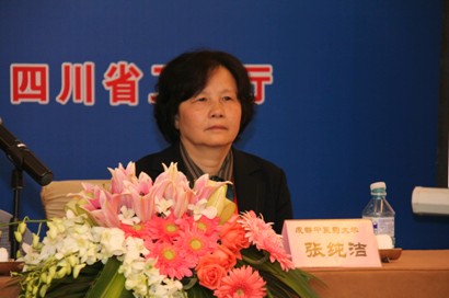 “健康中国工程”四川地震重灾县卫生局长培训班在京开班