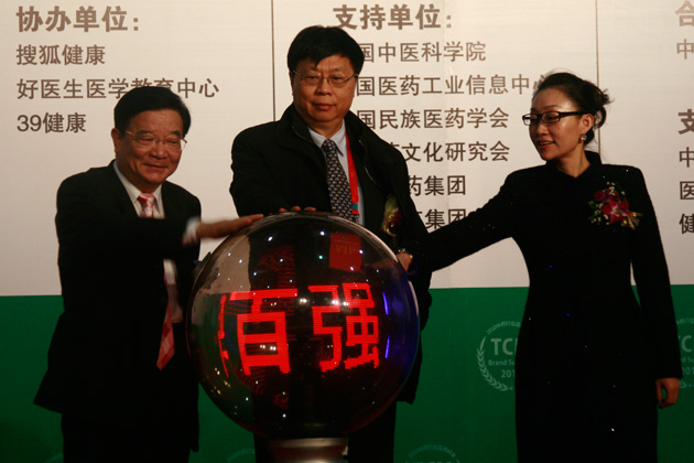 百强颁奖启动