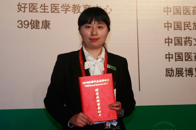 获奖企业代表展示证书