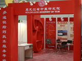 黑龙江省中医研究院
