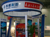 步长制药