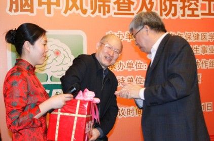 脑中风筛查及防控工程新春座谈会圆满召开
