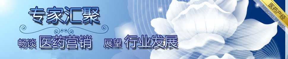 רһ ̸ҽҩӪҵչ