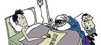 熬夜劳累过度 容易造成猝死