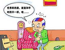 熬夜观看世界杯之饮食篇