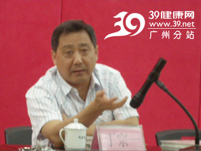 丁宗一教授:治疗单纯性肥胖看内分泌科?错!