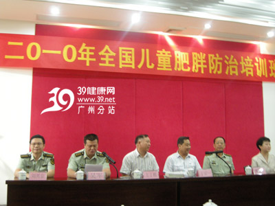 丁宗一教授:治疗单纯性肥胖看内分泌科?错!