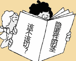 如果两个人在一起,只有性,没有爱,还有什么意义?