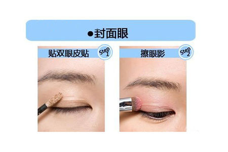 打造自拍封面照必备上镜妆容
