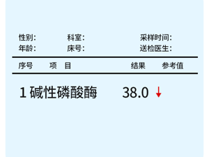 脑脊液总蛋白偏高