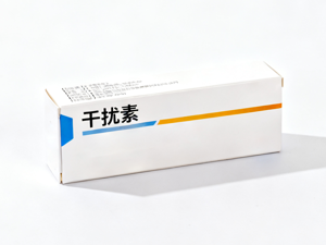 官方推送:郑州尖锐湿疣医疗中心【关注健康】干扰素:尖锐湿疣治疗的“辅助利器”