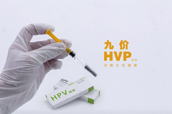 成都hpv检查医院