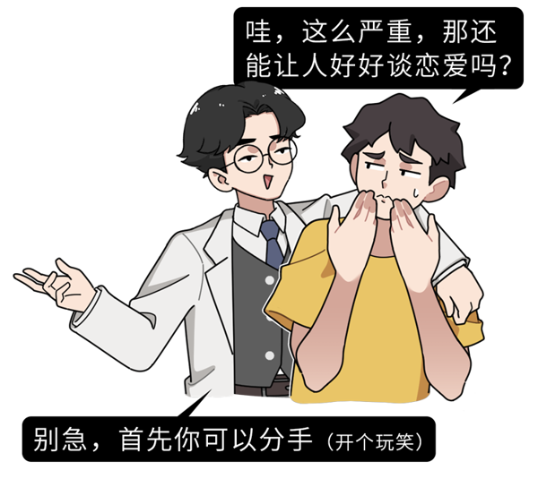 恋爱妄想症男女比例多大